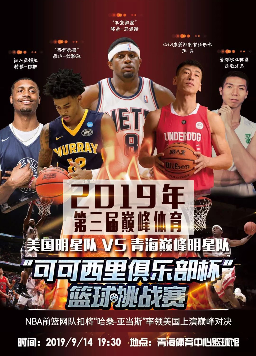 赛中亚马尔