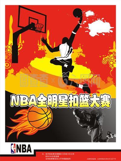 烈席尔瓦冷