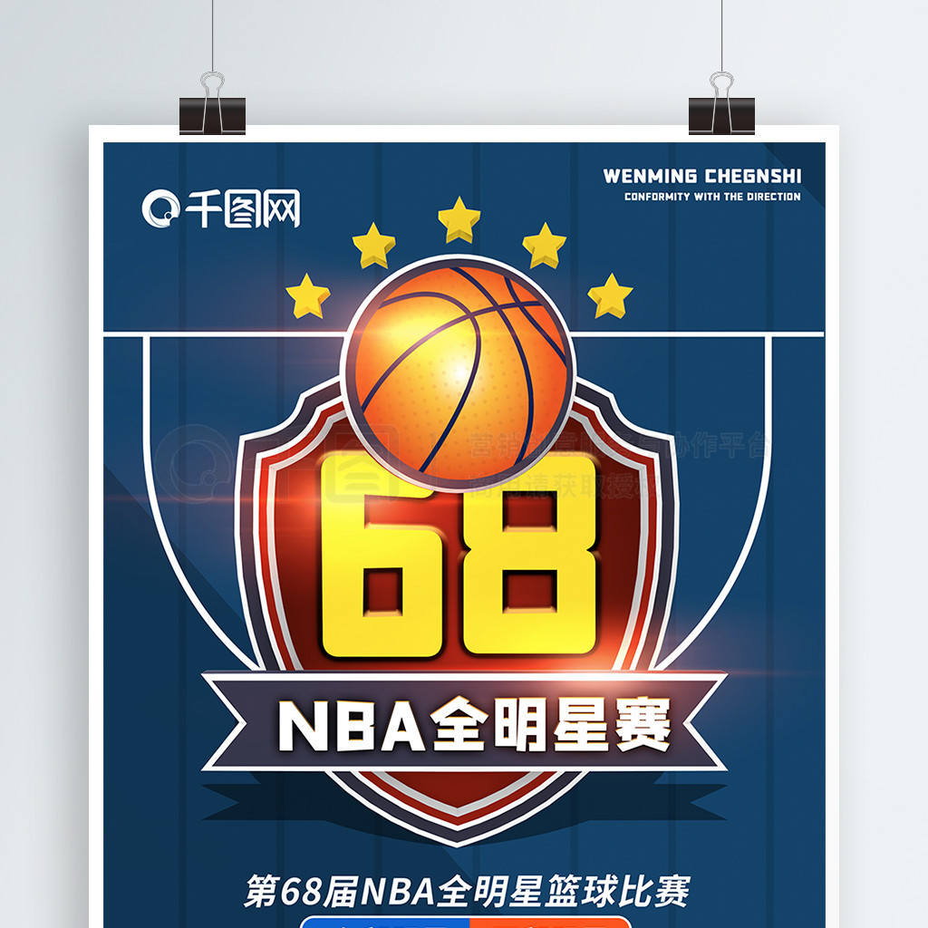 益上他们